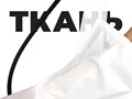 Фото компании ООО Индишоп 1