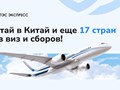 Фото компании ООО АТЭС Экспресс 1