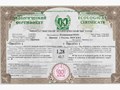 Экологический сертификат ССК https://cck-fcc.com/ecological_certificate.html