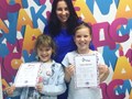 Фото компании  AMAKids 1