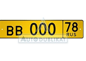 Фото компании ООО AUTODUBLIKAT 3