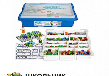 Набор конструктора для начальной школы.