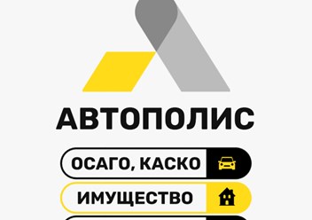 Фото компании  «Автополис» 5