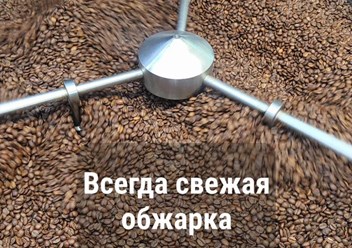 Фото компании ООО Кафето 3