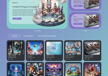 Фото компании ООО WebTwin 3