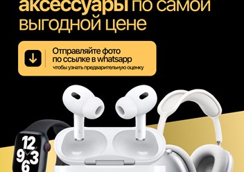 Фото компании  Activ Pro 5