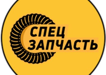 Фото компании ООО Спецзапчасть40 1
