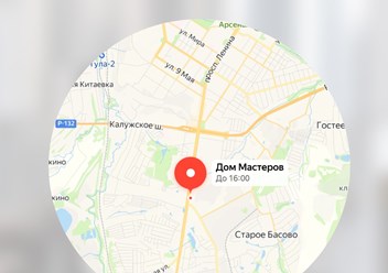 как нас найти
