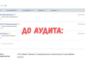 1) Информация плохо сгрупирована и "вытянута" по горизонтали, что позволяет разместить на странице ограниченное количество информации. 2) Сортировка в сером блоке едва заметна.