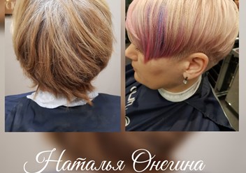 Стрижка и окраска