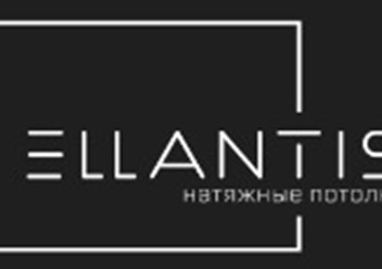 Фото компании ООО Ellantis 1