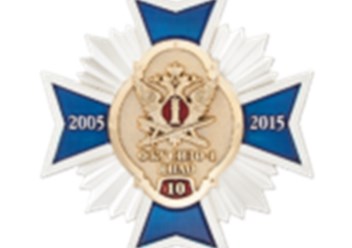 Фото компании ООО Петербургский геральдический завод 1