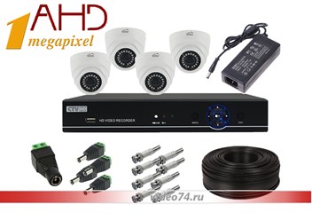 AHD -комплекты видеонаблюдения