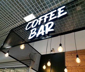 Coffee Bar. Ультра яркие световые буквы