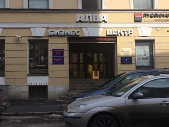 Фото компании ООО РосПолитехСофт 1