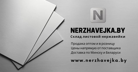 Фото компании ЧТПУП ГарантХаус 5