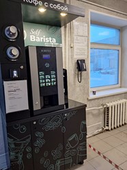 Фото компании ИП Кофейни 3