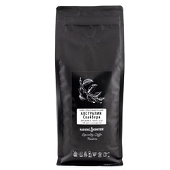 Coffee Аustralia skybury