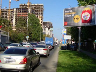 Фото компании  Голд Медиа 13