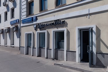 Стоматологическая клиника «ИмплантТайм», вход