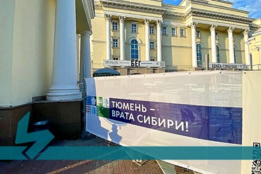 БАННЕРНАЯ СЕТКА НА СТРАЖЕ ЭСТЕТИКИ ГОРОДА. Подробнее: https://vk.com/wall-228156506_790