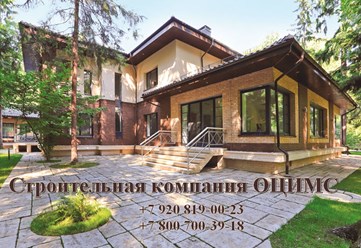 Фото компании ООО Оцимс 8