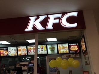 Фото компании  KFC 9