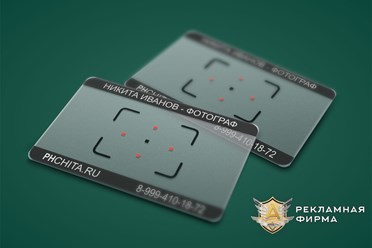 Фото компании  Артель 2