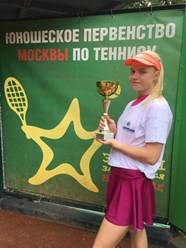 olympic-tennis.ru
Наша подопечная Алина Щербинина, чемпионка Москвы.