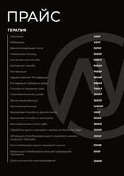 Фото компании ООО Лаборатория Улыбок 41