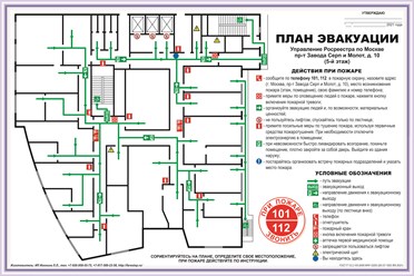 Фото компании ИП "FiRE STOP" 15