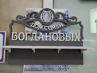 Изготовление ключниц