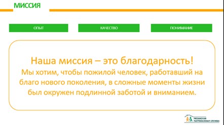 Фото компании  «Здоровье» 5