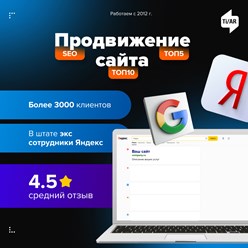 Фото компании ИП TiAR 7