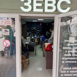 Фото компании ООО "Зевс" 10