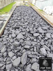 Фото компании ООО ГОР Топ 2