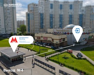 Фото компании ООО "НЕО ЛОМБАРД" 12