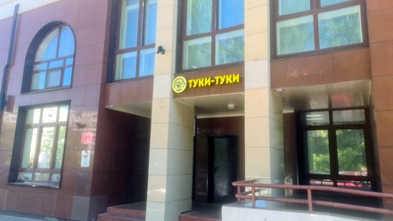 Фото компании  Абсолют недвижимость 14