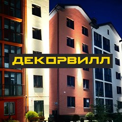 Фото компании ООО ПТК «Декорвилл» 5