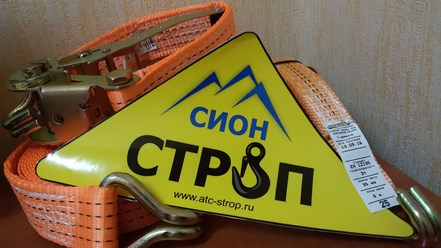 Фото компании ООО Сион Групп 12