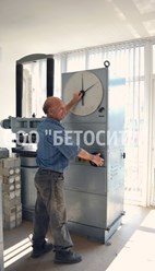 Фото компании ООО БЕТОСИТИ 2