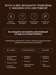 Фото компании  DREAMTERRA В МОСКВЕ 17