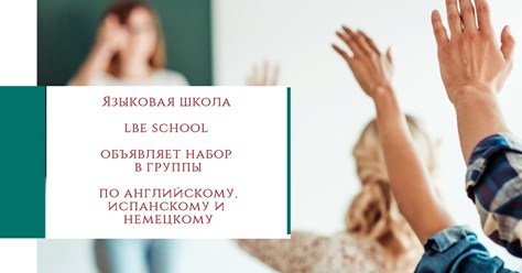 Фото компании ООО Элбии - Скул 3