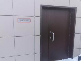 Фото компании  Акпп Про 1