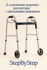 Фото компании ИП StepByStep 15