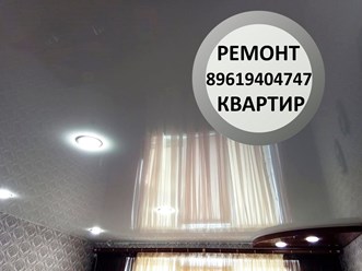 Здравствуйте, для более точной информации запишите наш номер телефона офиса 89619404747, наш старший мастер Сергей рассчитает Ваш заказ. Заранее спасибо.89619404747