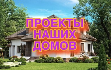 Фото компании  Комфорт Стиль 54