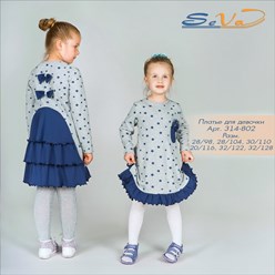 Фото компании  Милый Мишка 14