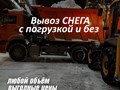 Фото компании  ОССиГ.Pro 1