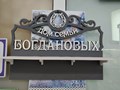 Изготовление ключниц